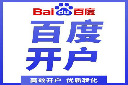 百度广告推广费用计算方法