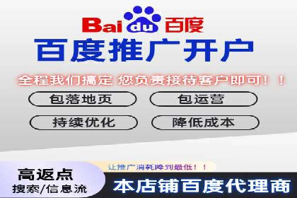 百度推广代理商如何利用数据分析提升效果