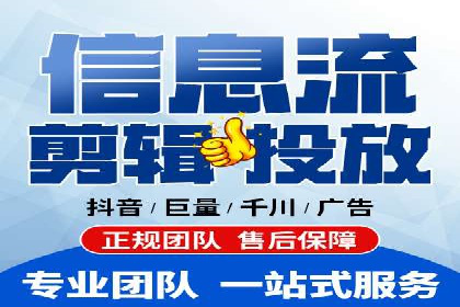 抖音信息流推广的五大成功案例分享